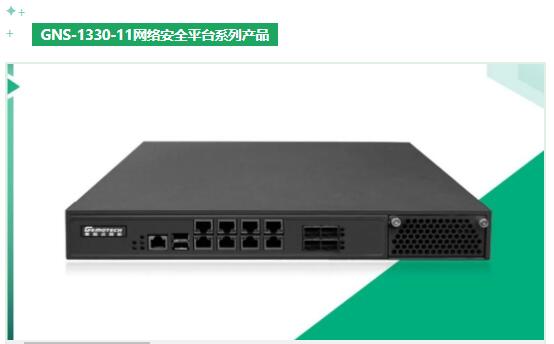 集智达推出基于腾珑E2000Q处理器网络安全平台