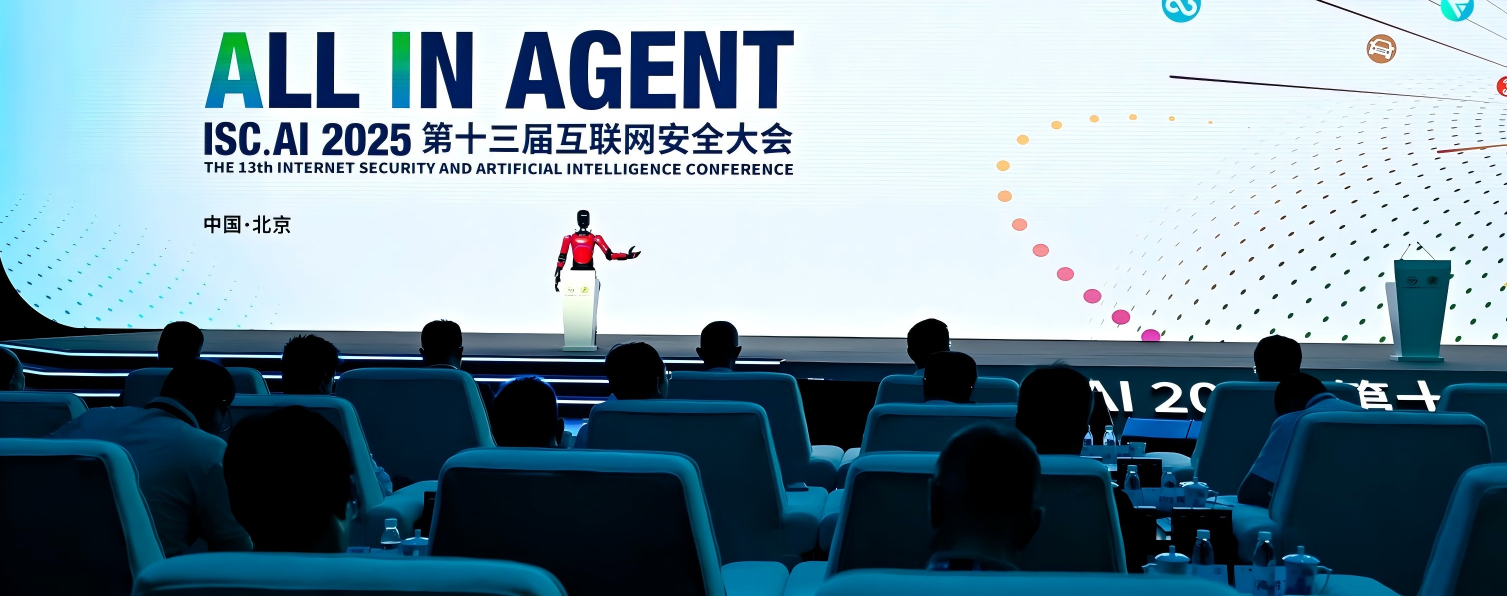 网络安全硬件产品为AI与网络安全的融合发展赋能